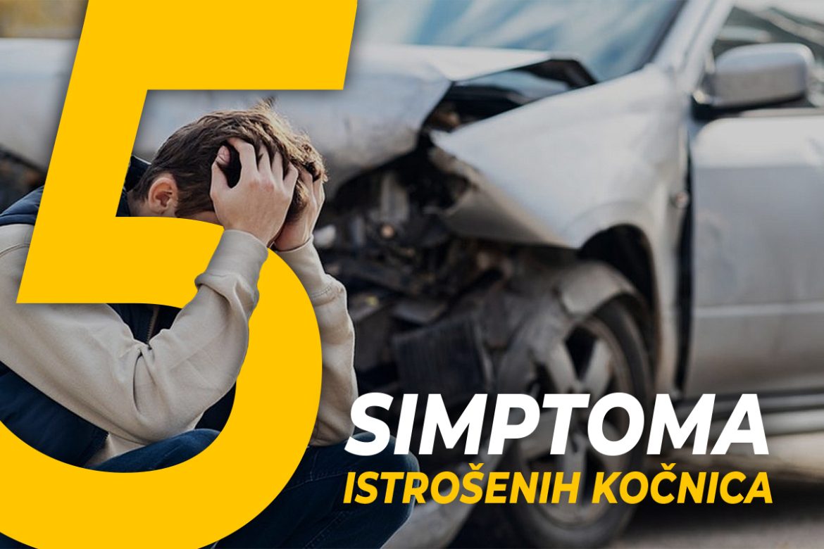 5 simptoma istrošenih kočnica | Kako prepoznati?